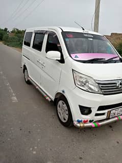 Changan