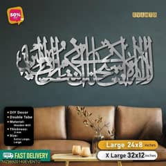 AYAT E KARIMA  SILVER ACRYLIC ISLAMIC CALLIGRAPHY EXTRA LARGE 0