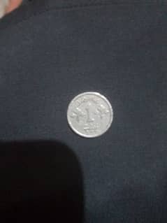 1977 antique coin