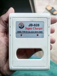 Almost New Cell Charger