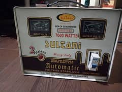 stabilizer for sale 0