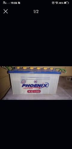 phoenix battery px150 12 volts ek sal jalal how hai next to coner