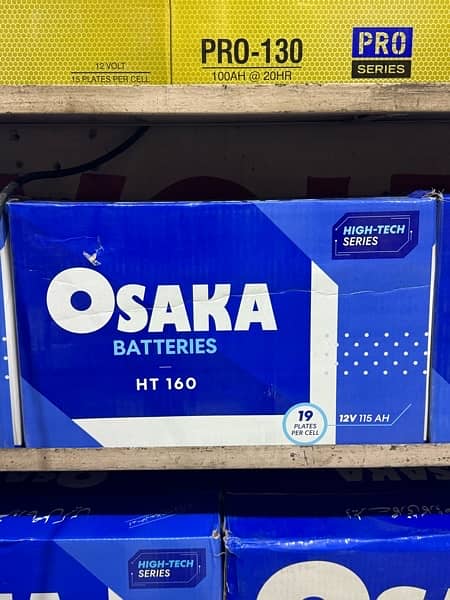 Osaka Volta Exide batteries 1