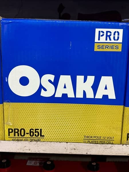 Osaka Volta Exide batteries 7