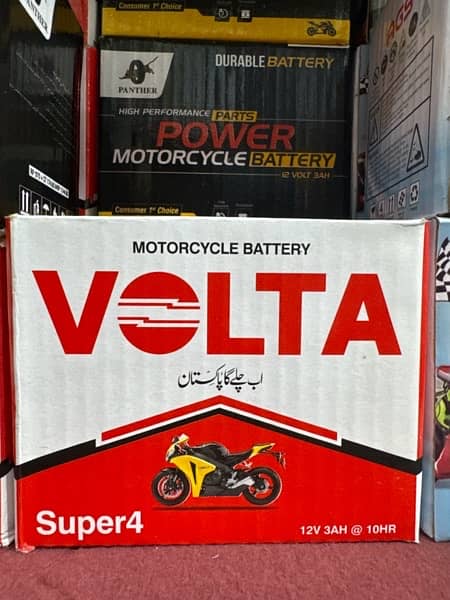 VOLTA AGS 7R PANTHER Batteries 3