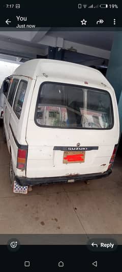 Suzuki Hiroof