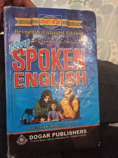 english learning book