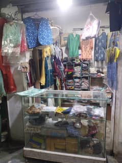 garments shop for sale