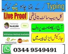 online job for students,household,etc 0