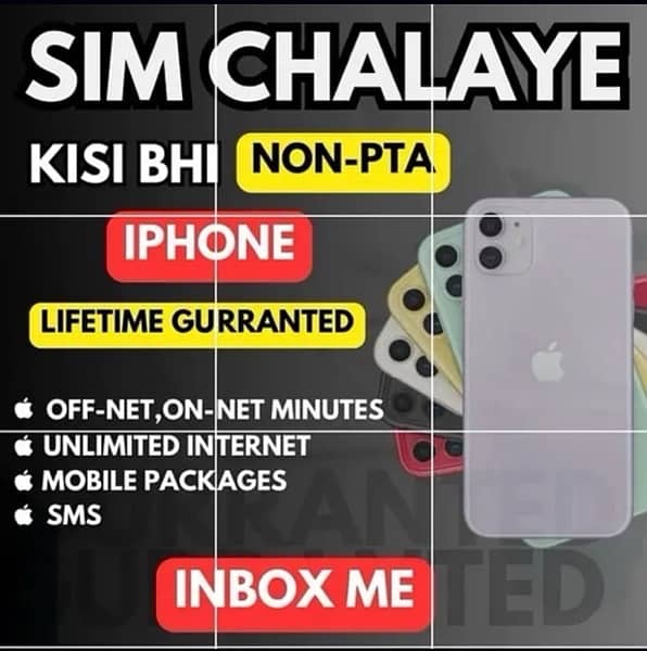 Esim for non pta all model ke liye 0