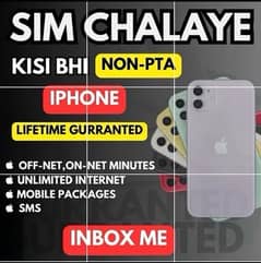 Esim for non pta all model ke liye