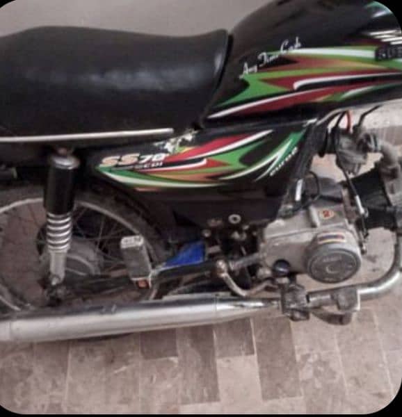 super star bike for sell 1