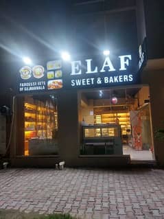 bakery for sale