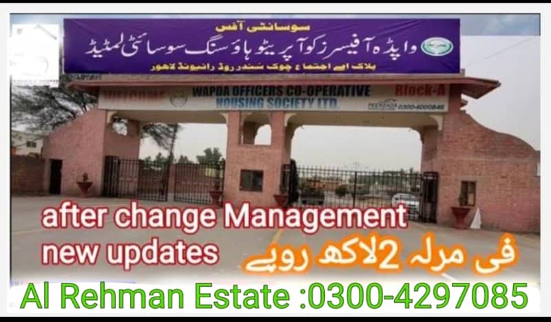 2 Kanal Residential Plot Is Available For Sale In Wapda Finance Cooperative Housing Society Block B Lahore 0