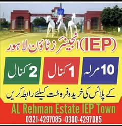 2 Kanal Residential Plot Is Available For Sale In IEP Engineers Town Block A3 Lahore