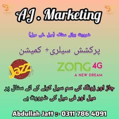 Sale Marketing