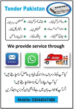 Get Tender Services on your Whats app & Email All Over Pakistan 0