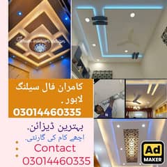 false ceiling