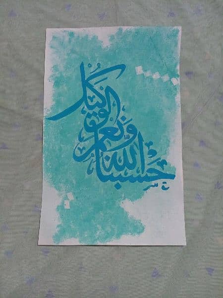 arabic calligraphy new 2