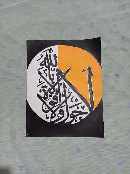 arabic calligraphy new 3