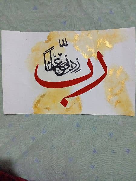 arabic calligraphy new 5