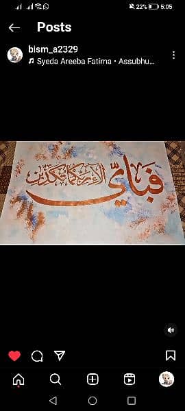 arabic calligraphy new 8