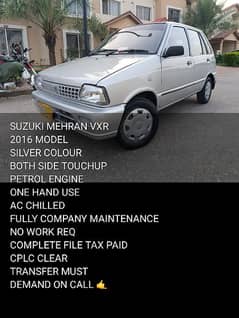 Suzuki Mehran VXR 2016