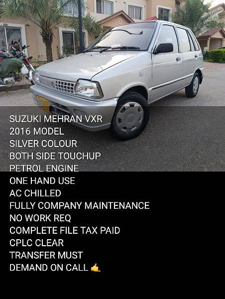 Suzuki Mehran VXR 2016 0