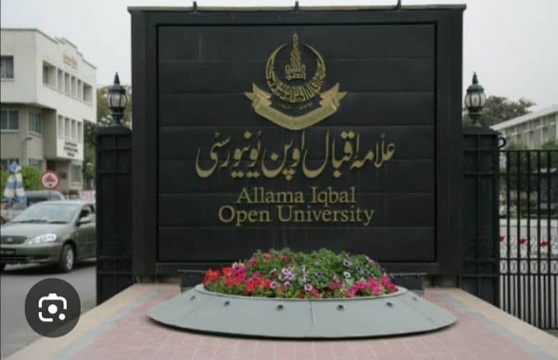 Allama Iqbal open university AIOU assignment 0