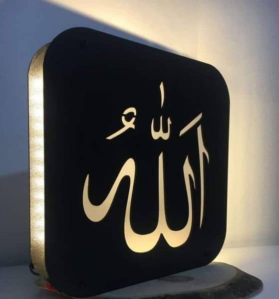 Wooden Islamic Lamp 2