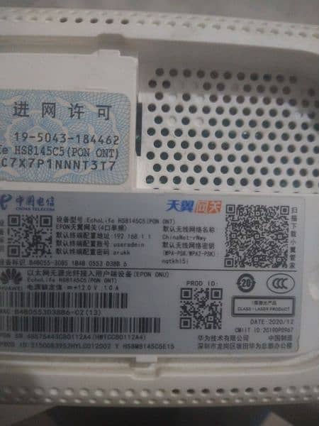 china router just like new 1