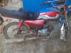 ghani bike 70 cc