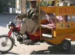 RIKSHAW