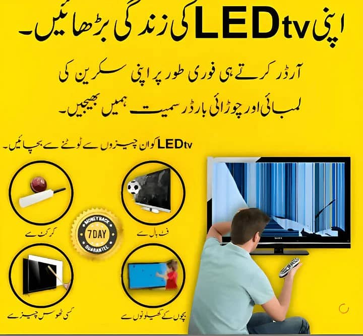 LED TV Screen Protector for LCD, LED, OLED & QLED 4K HDTV 0