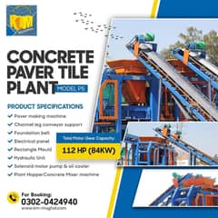 Fully automatic concrete paver machine / Block making machine