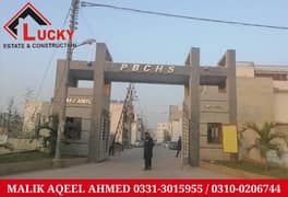 240 Sq. Yd. Ground Floor 3 Bed D/D House For Rent at PILIBHIT SOCIETY 18-A Scheme 33 Near By Karachi University Society.