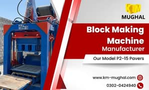 Block Making Machine / Concrete Block Machinery for Sale in pakistan