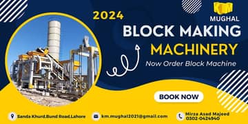 Concrete Block Machinery, Concrete Block Machine, Pavers Blocks.