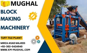 Block Making Machine / Concrete Block Machinery for Sale in pakistan