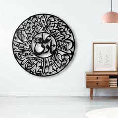 Islamic Calligraphy Wall dicore 0