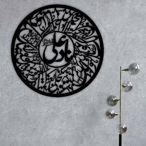 Islamic Calligraphy Wall dicore 2