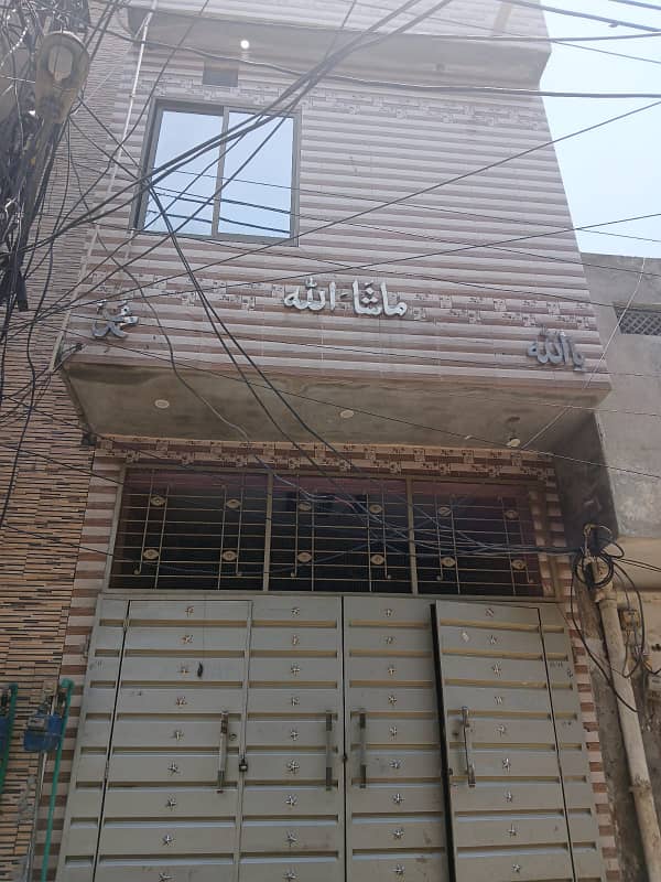 2.5 Marla House For Sale In Qadri Chok Near To Green Town Lahore 6