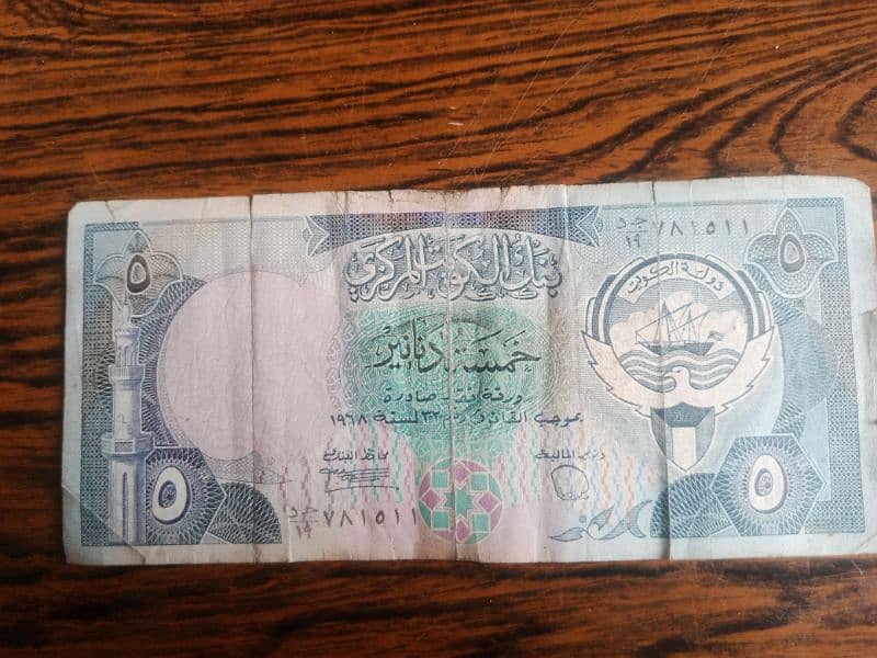 Kuwaiti dinar original 1