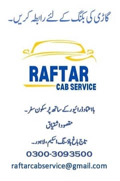 Raftar Cab Service