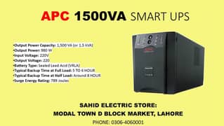 APC SMART UPS 1500VA LONG BACKUP AND SHORT BACKUP