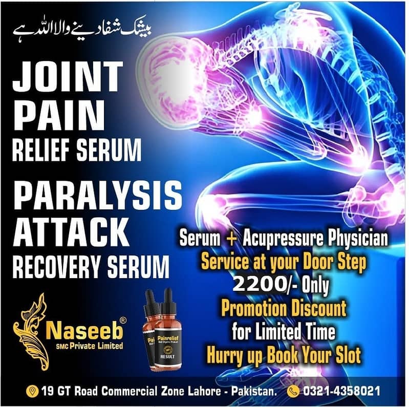 Joint Pain care services at your door step/Depression migrain care 0