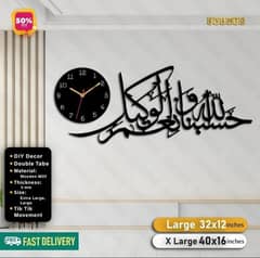 Wall Clock for sale free home delivery all over pakistan