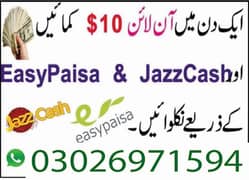 part time job available, online earning