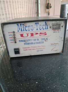 Used UPS for Sale