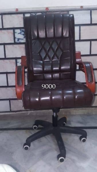 office chair 3